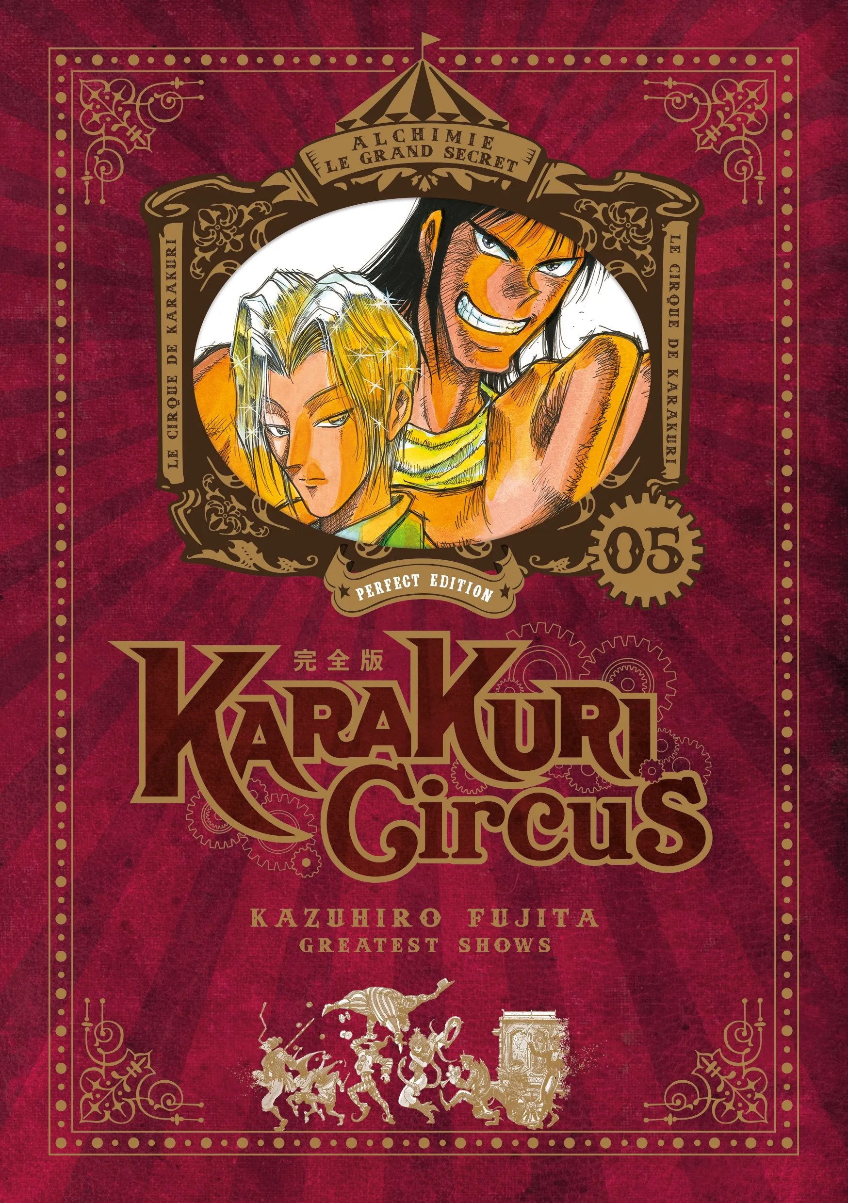 KARAKURI CIRCUS - TOME 05 - PERFECT EDITION